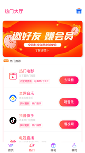 綺夢(mèng)影視