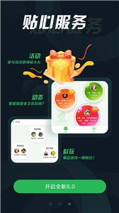 拇指玩截圖
