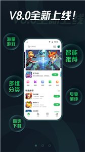 拇指玩截圖