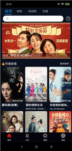 青龍影視截圖