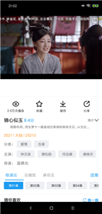 青龍影視