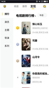 曲奇影視新版