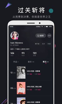 九尾短視頻截圖