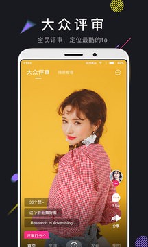 九尾短視頻截圖