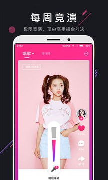 九尾短視頻截圖
