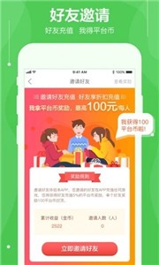 可盤(pán)游戲截圖