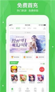 可盤(pán)游戲截圖