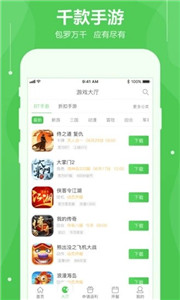 可盤(pán)游戲