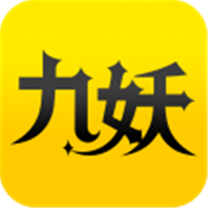 九妖游戲盒子