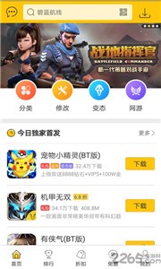 弈玩游戲截圖
