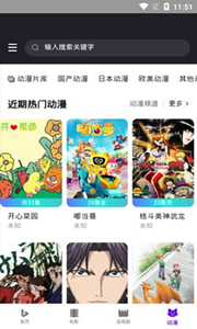 愛豆影視