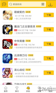 弈玩游戲