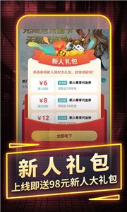一元手游截圖