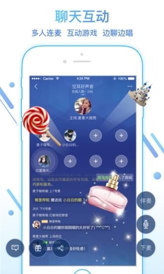 空耳交友截圖