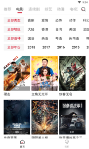 迪迪影視截圖