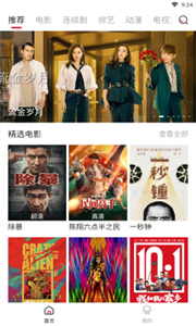 迪迪影視
