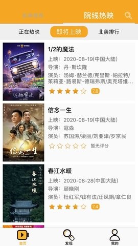 天狼影視截圖