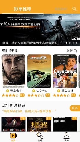 天狼影視截圖