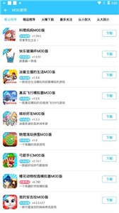 酷魚游戲助手截圖