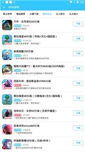 酷魚游戲助手截圖