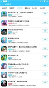 酷魚游戲助手截圖