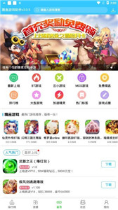 酷魚游戲助手
