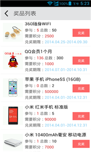 愛玩游戲盒子截圖