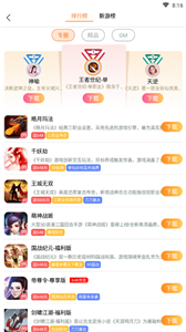 氓兔游戲截圖