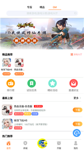 氓兔游戲截圖