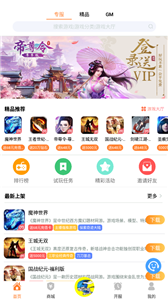 氓兔游戲截圖