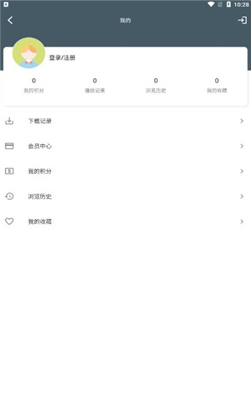 老韓綜影視截圖