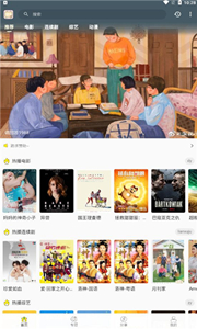 老韓綜影視