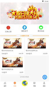 氓兔游戲