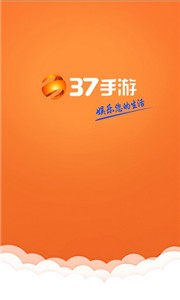 37手游盒子截圖