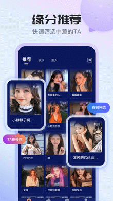 知友語聊截圖