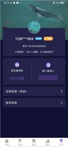 愛趣玩截圖