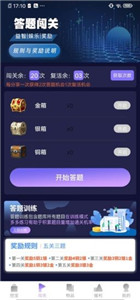 愛趣玩