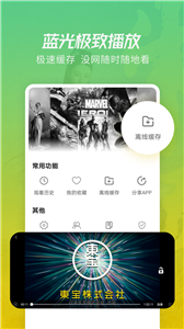 火花影視新版截圖