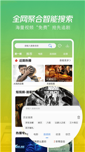 火花影視新版截圖