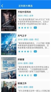 甜瓜影視截圖