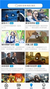 甜瓜影視