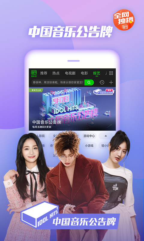 9080電影網(wǎng)截圖