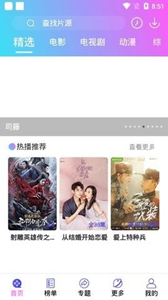 鑫月影視