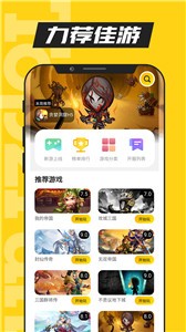 TOP游戲截圖