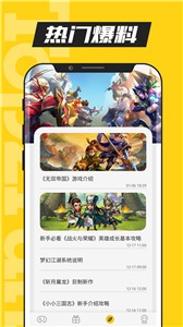 TOP游戲截圖