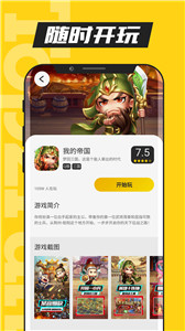 TOP游戲