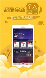 快游截圖