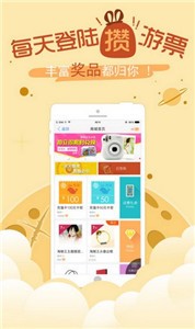 快游截圖