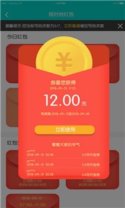 B游匯截圖