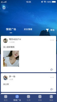 四季視頻截圖